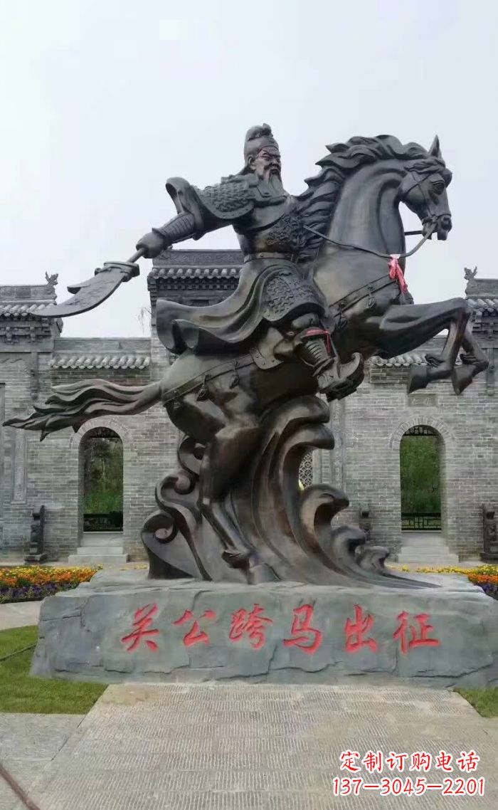 湖北荣耀中华——关公骑马铜雕