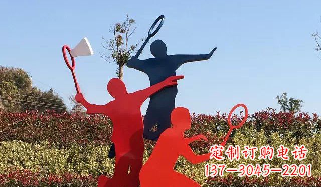 湖北不锈钢打羽毛球雕塑