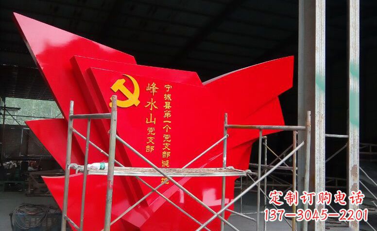湖北展示爱国主义精神,极致装饰新中国党旗雕塑