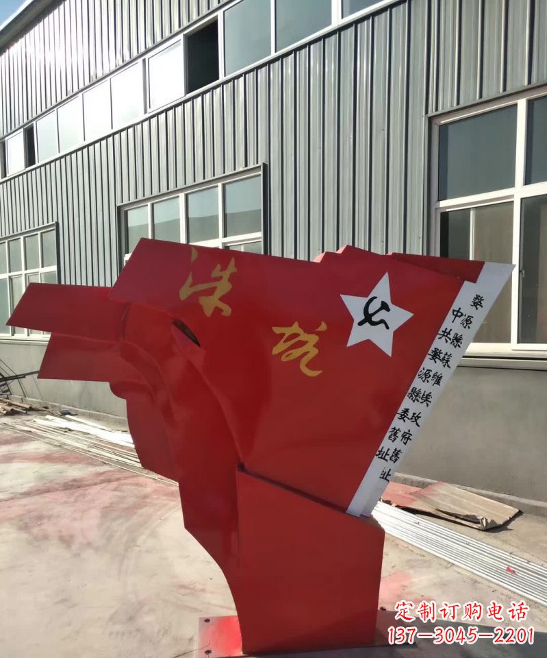 湖北不锈钢党旗雕塑,12寸大小