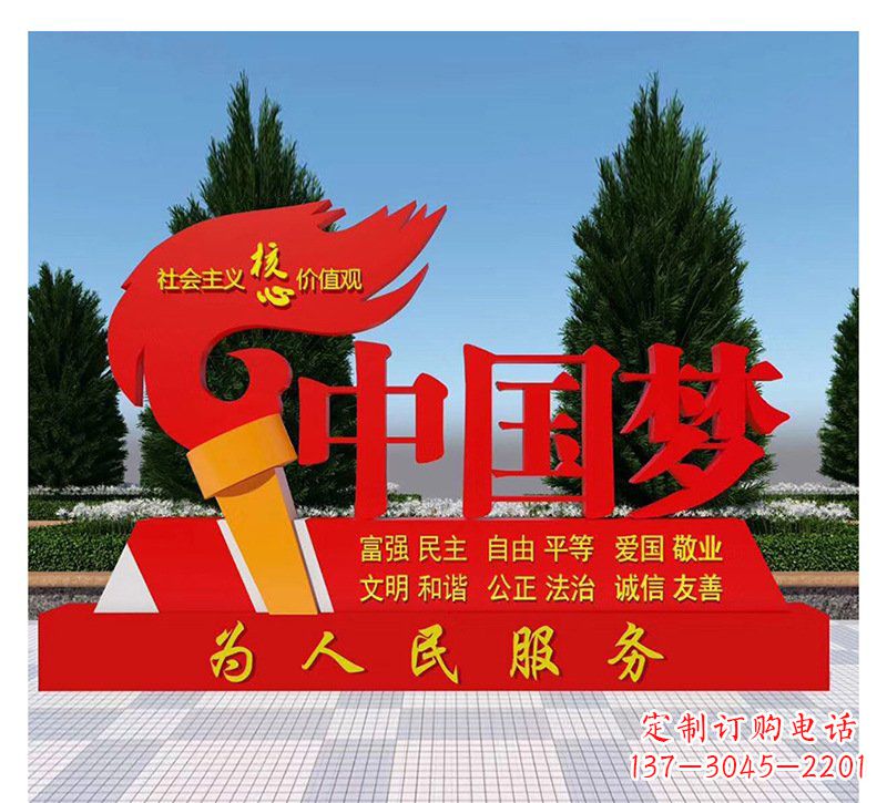 湖北广场不锈钢中国梦火炬党建雕塑