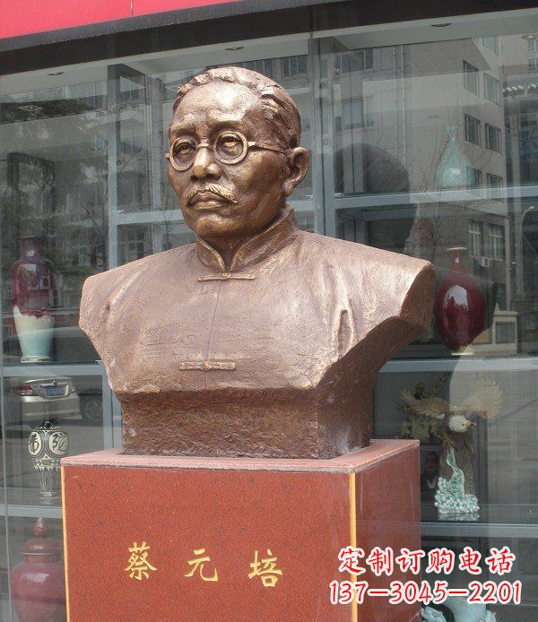 湖北广场蔡元培头像人物铜雕
