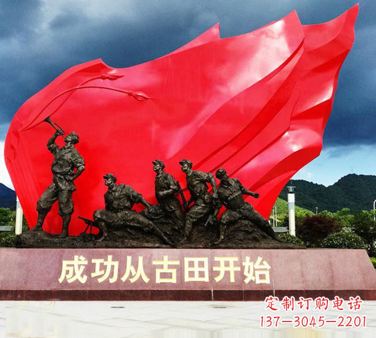 湖北广场古田会议战士铜雕