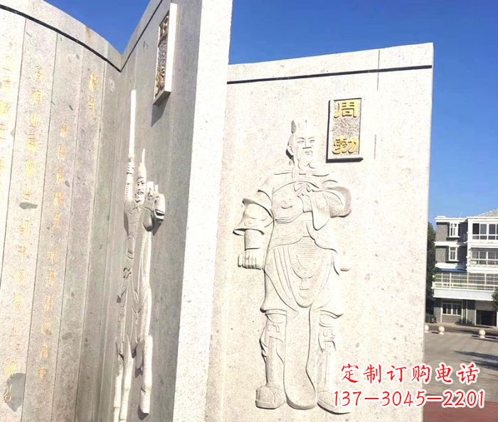湖北汉文帝石雕个性定制
