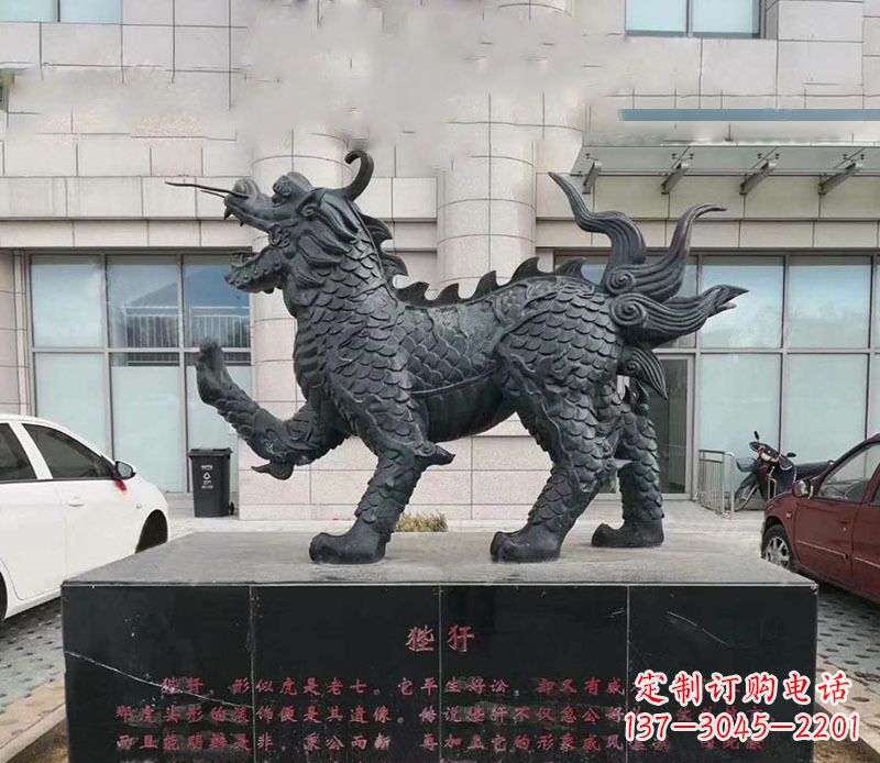 湖北北京中领雕塑旗下的狴犴铜雕以其古典的雕塑…
