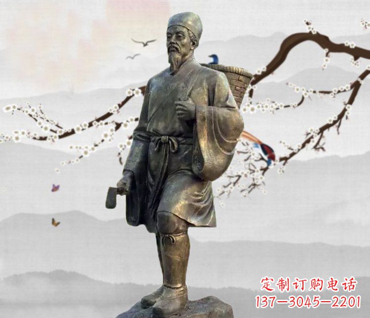 湖北广场铜雕李时珍采药人物雕塑