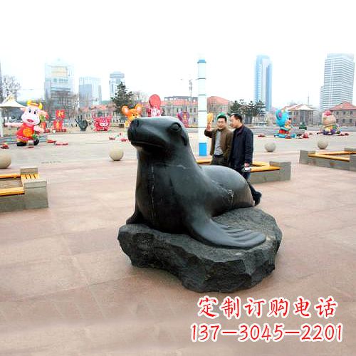 湖北海豹石雕雕塑
