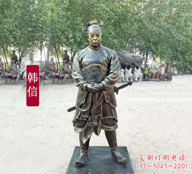 湖北韩信铜质雕像,传承传统工艺及神秘古迹