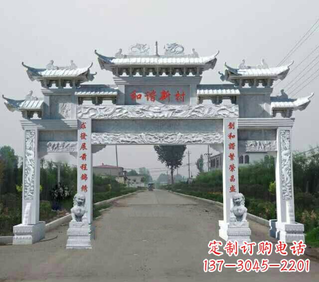 湖北汉白玉村口三门牌坊雕塑