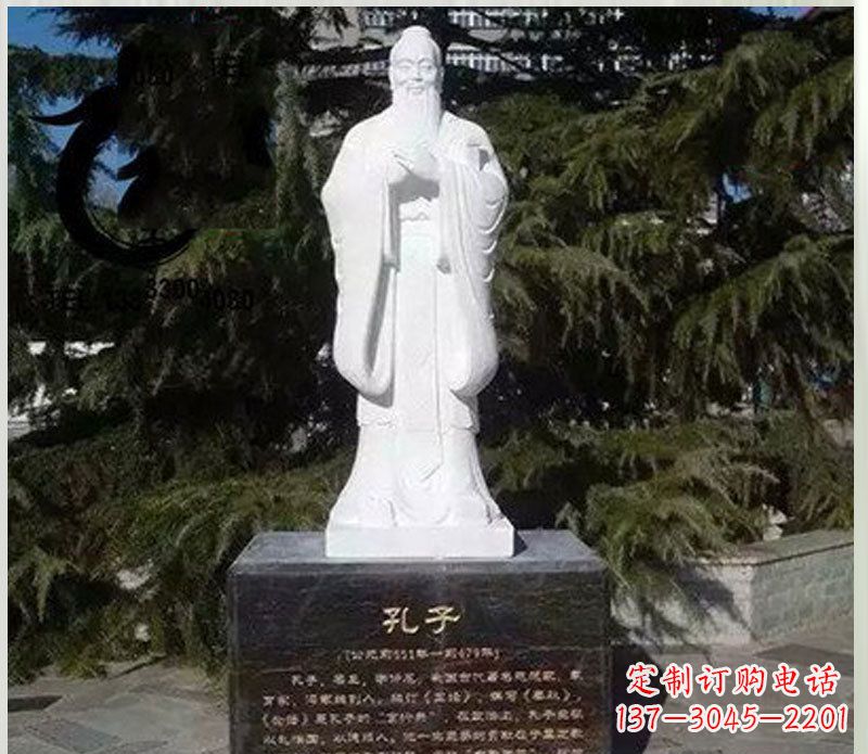 湖北汉白玉大型孔子雕塑