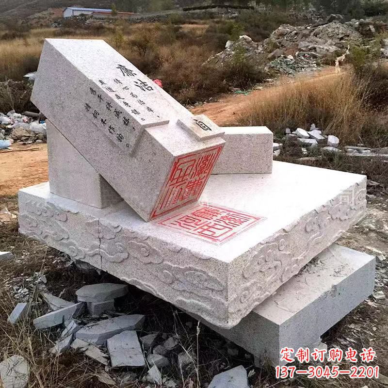湖北精美绝伦的汉白玉廉政石雕印章雕塑