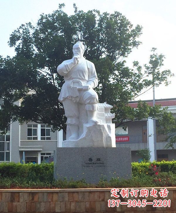 湖北中领雕塑精美鲁班雕像