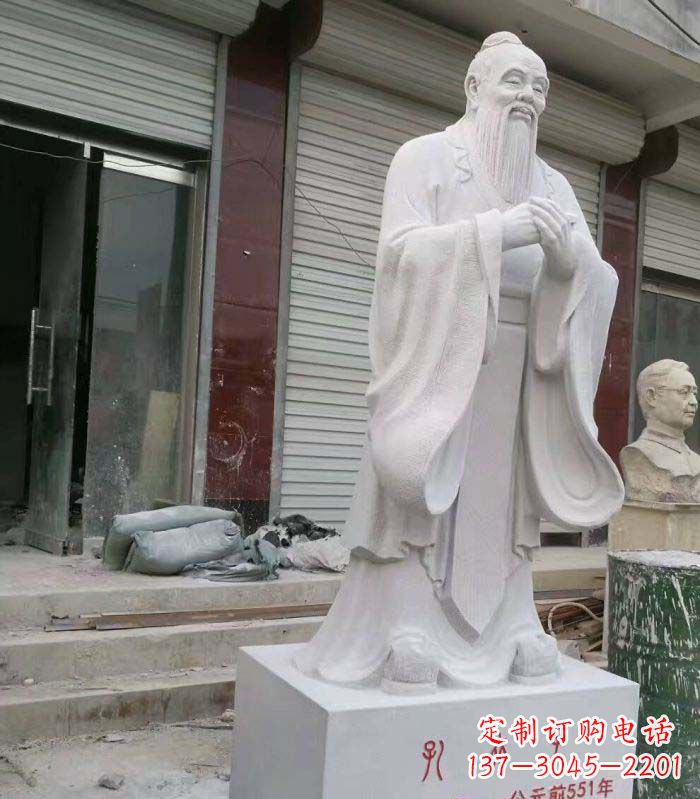 湖北汉白玉先师孔子校园古代名人石雕
