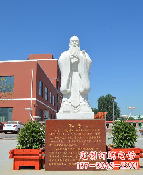 湖北传承儒家传统,汉白玉校园孔子石雕像