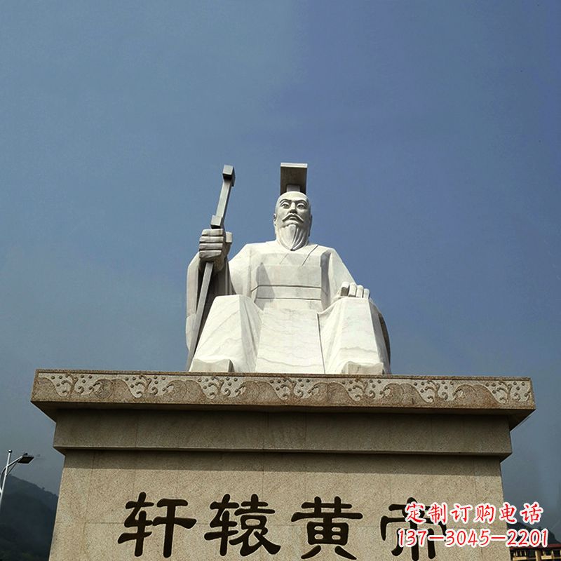 湖北中领雕塑——轩辕黄帝大型景区历史名人雕塑