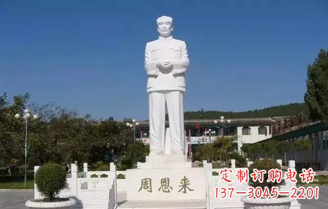 湖北中领雕塑，荣耀呈献周恩来雕塑