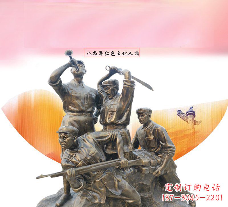 湖北传承英雄神话,浓缩红色热血:红军铜雕
