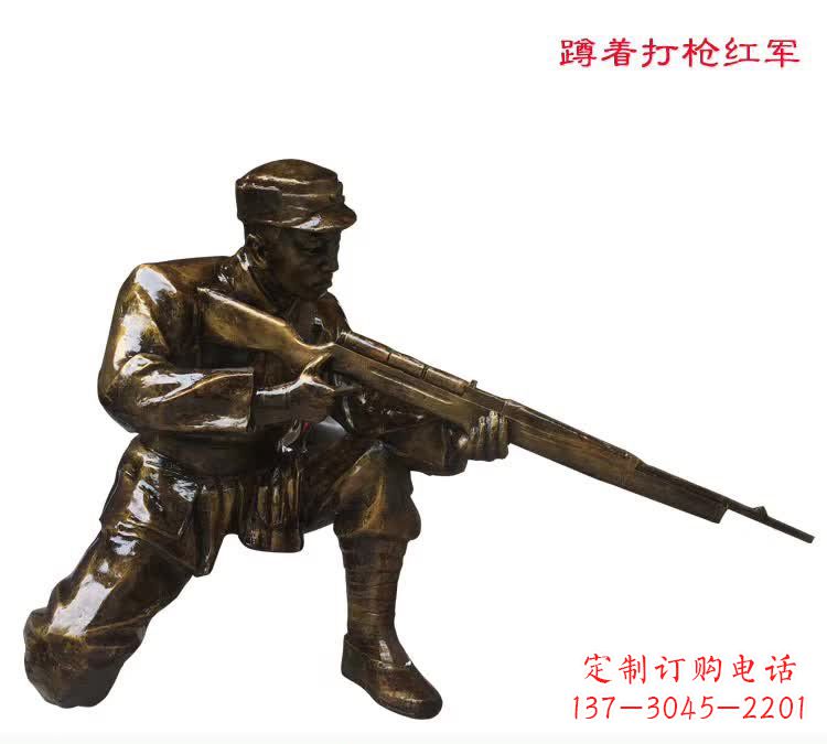 湖北红军打枪铜雕