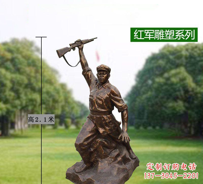 湖北红军举枪抗战铜雕