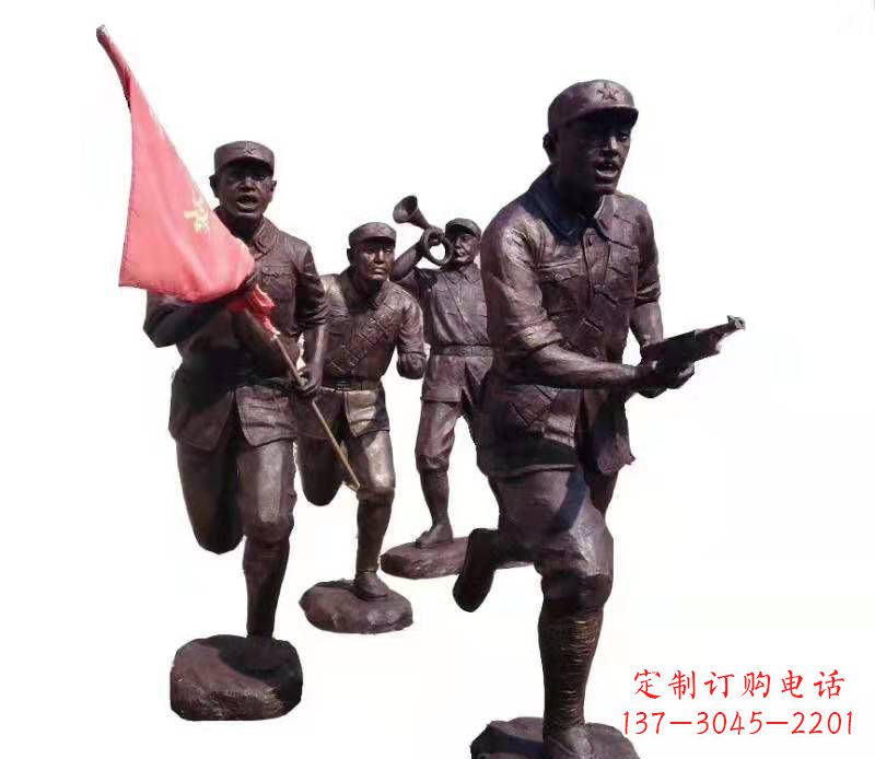 湖北红军人物雕塑广场景观雕塑户外摆件
