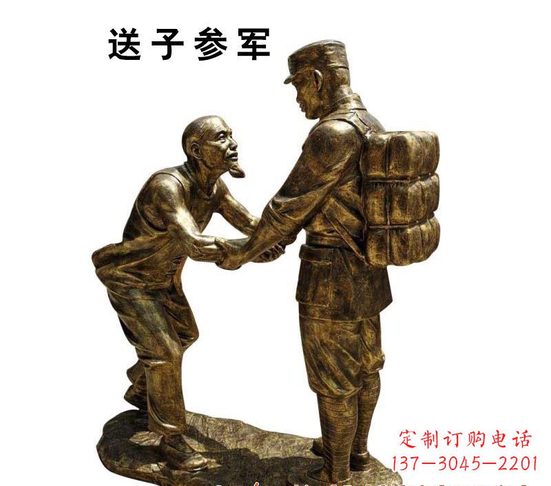 湖北红军人物铜雕