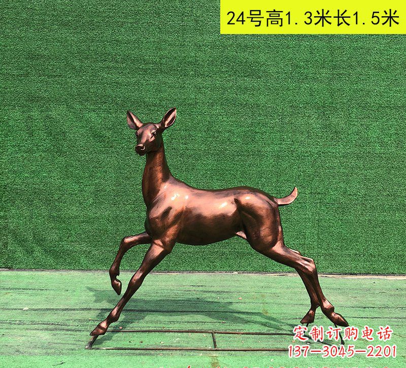 湖北红铜鹿动物雕塑