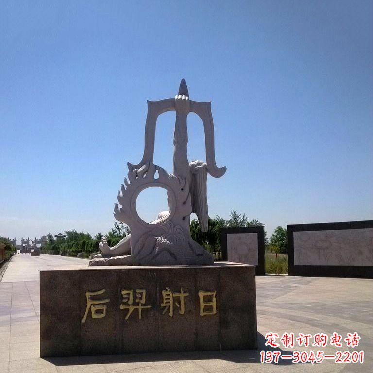 湖北后羿射日景观雕塑