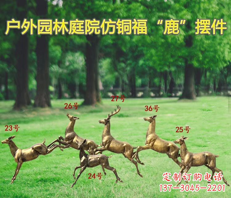 湖北艺术精灵-玻璃钢动物雕塑