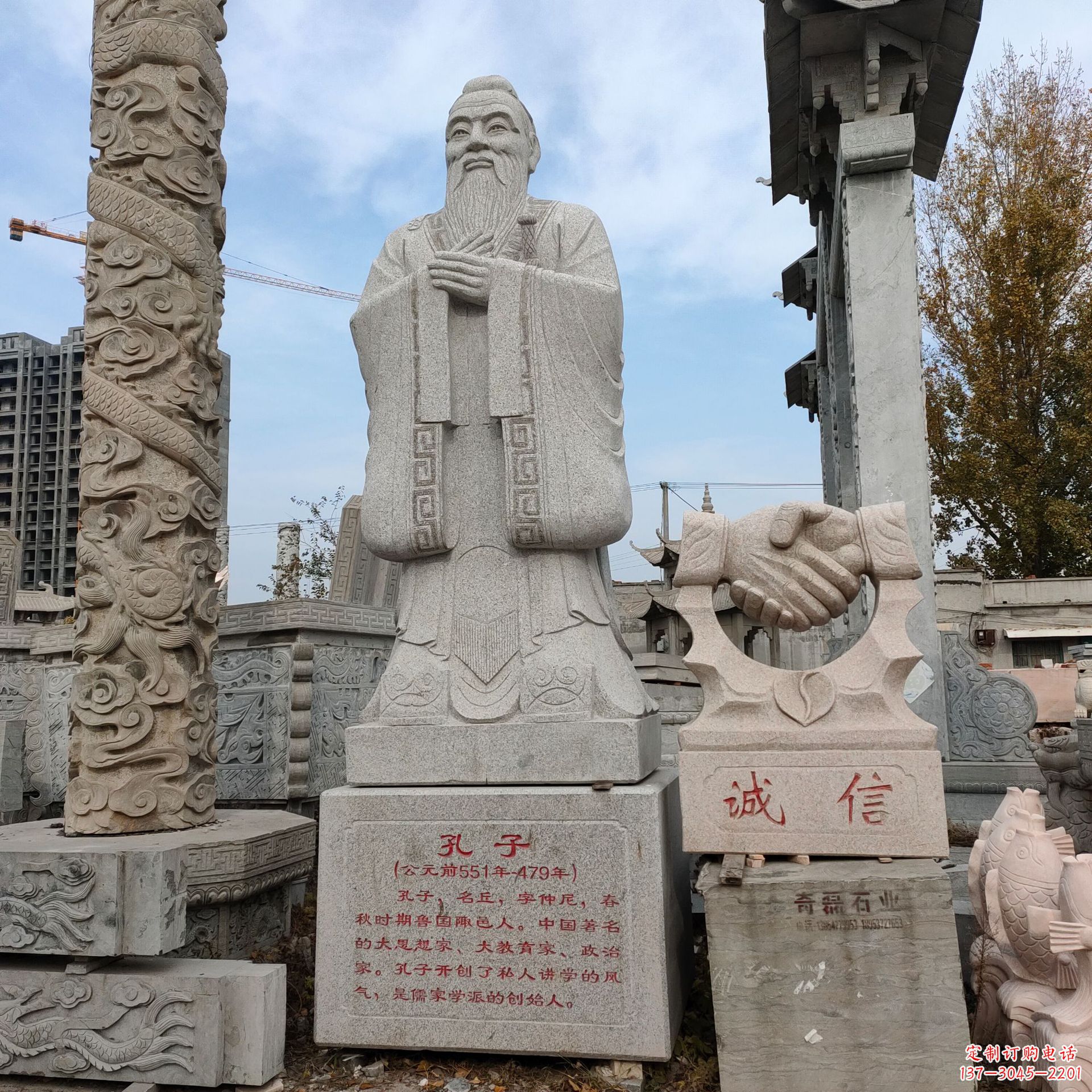 湖北花岗岩孔子石雕像