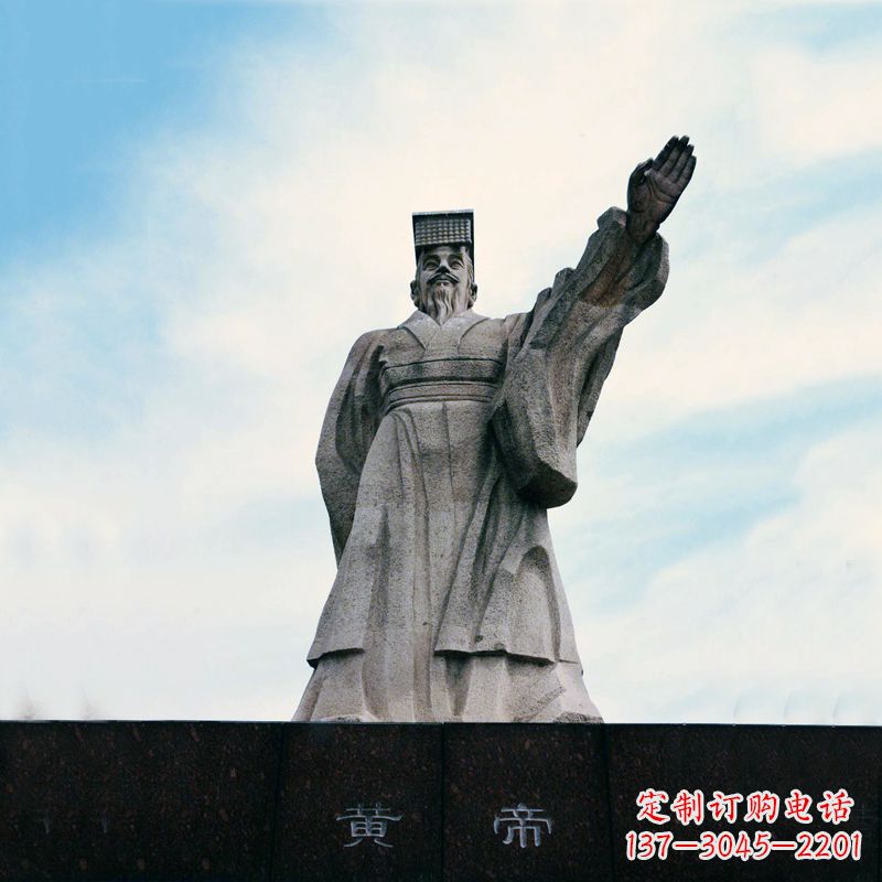 湖北黄帝景观雕塑像