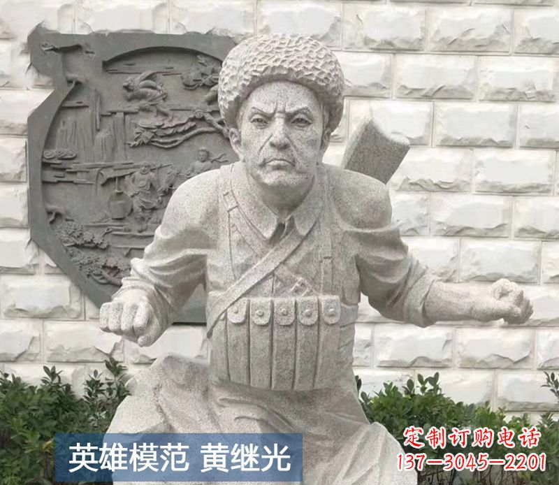 湖北黄继光半身像石雕