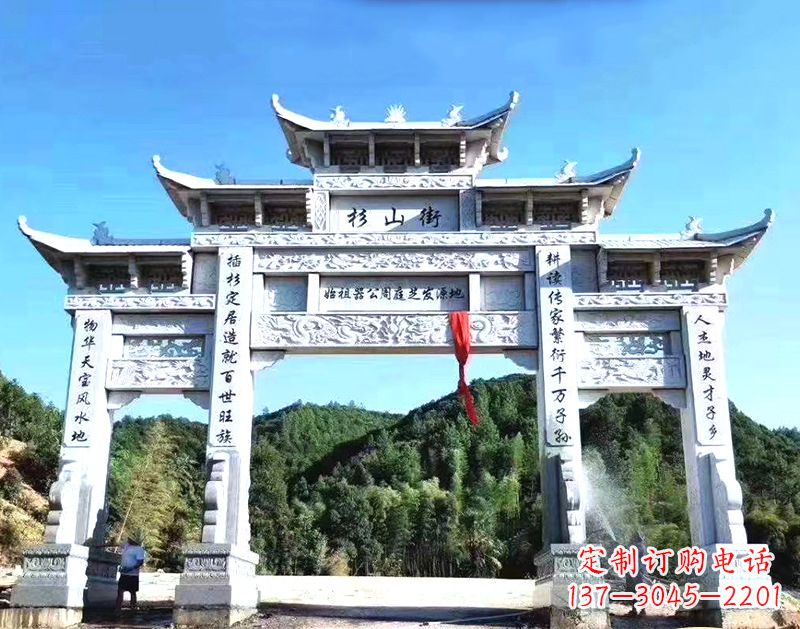 湖北回族石雕牌坊