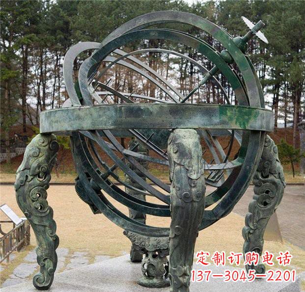 湖北古韵中领雕塑:浑天仪青铜天文仪器雕塑