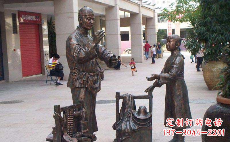 湖北街边挑货郎人物小品铜雕