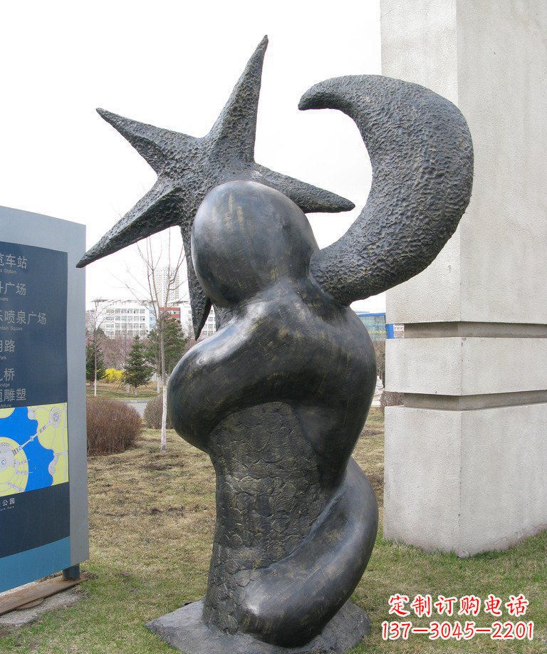 湖北街边星星月亮景观铜雕
