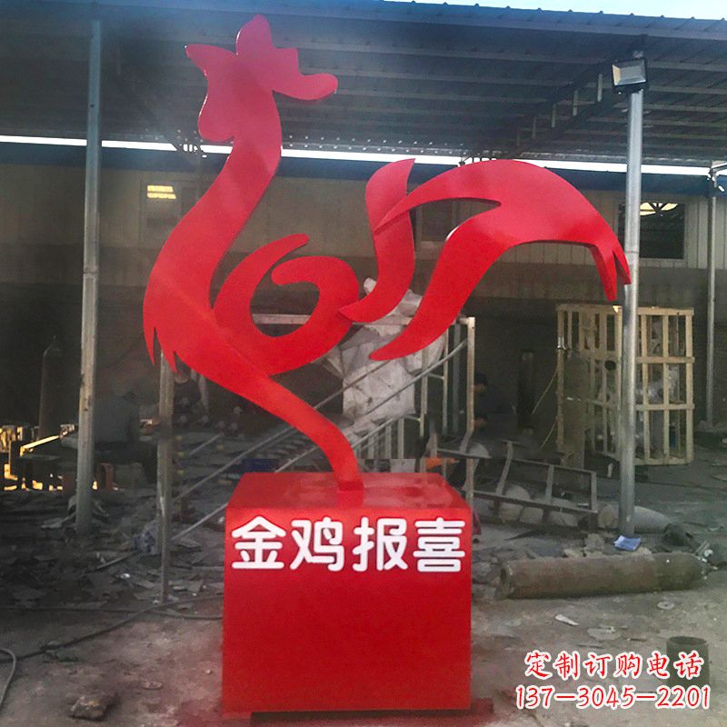 湖北金鸡报喜不锈钢抽象雕塑