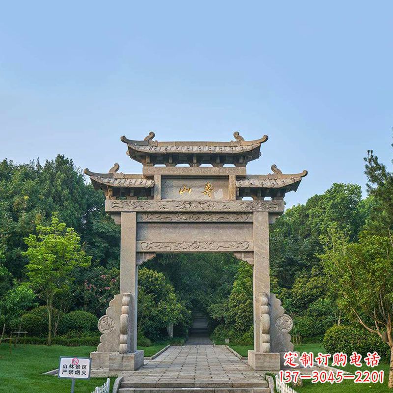 湖北景区单门石牌坊