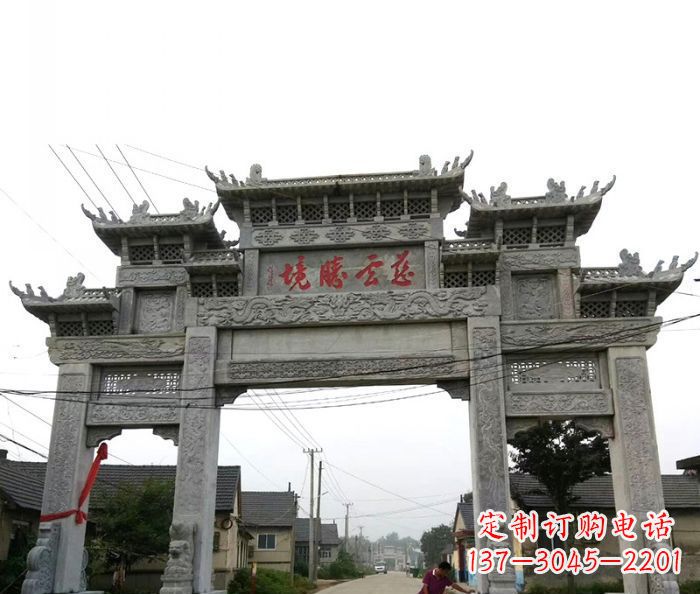 湖北景区三门石雕牌坊 (6)