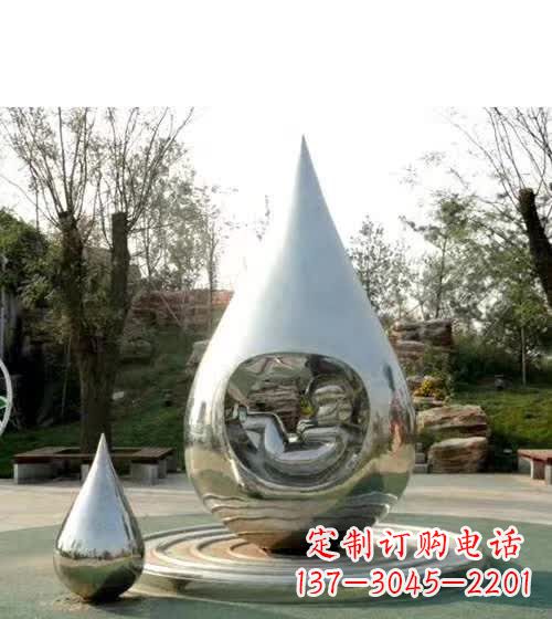 湖北镜面不锈钢水滴雕塑
