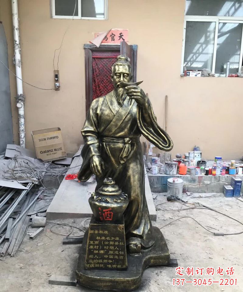 湖北传承酒文化,杜康雕塑流传永恒