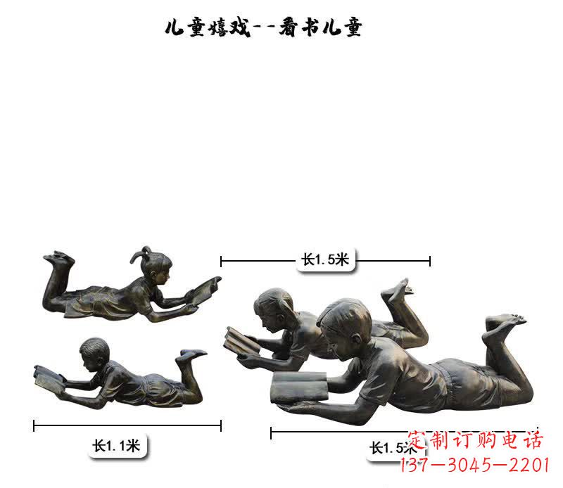 湖北中领雕塑：专为儿童打造的精美铜雕