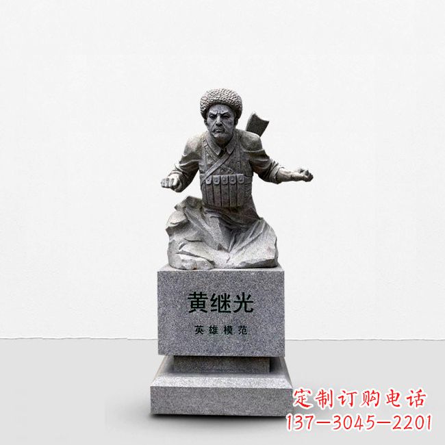 湖北抗战英雄黄继光石雕半身像雕塑，让历史永不凋谢