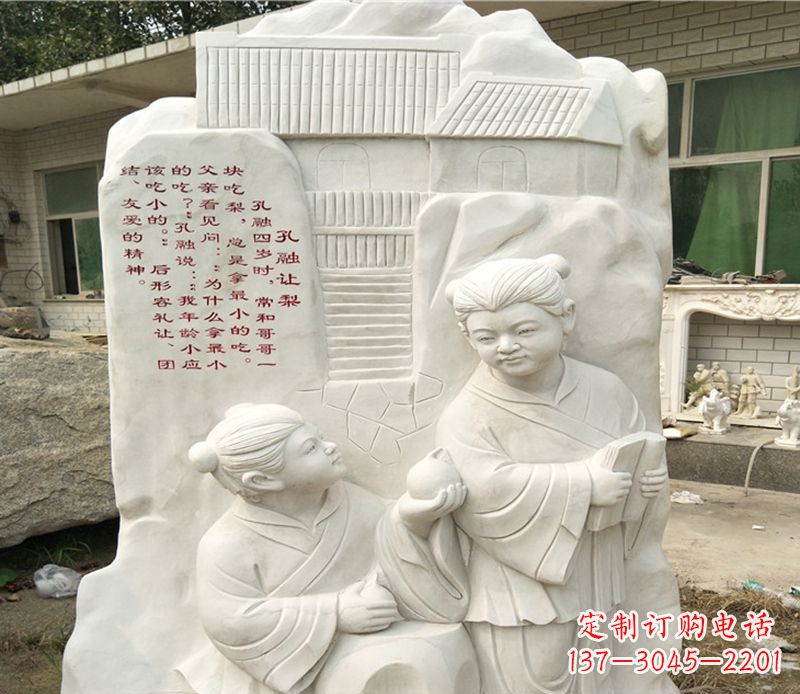 湖北精美绝伦！孔融让梨雕塑令您惊叹