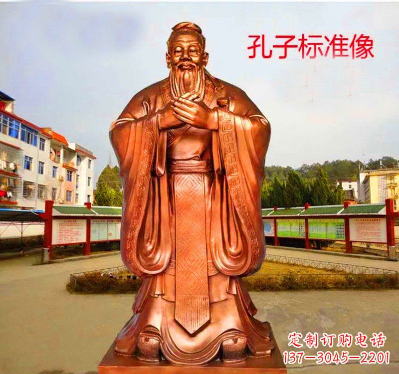 湖北孔子标准像铜雕