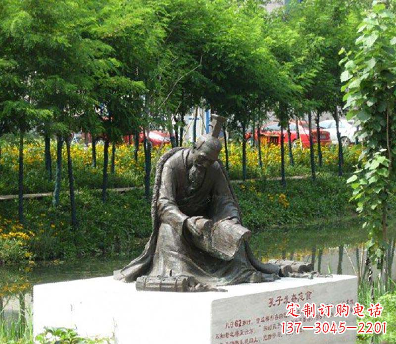 湖北孔子发奋忘食古代名人铜雕