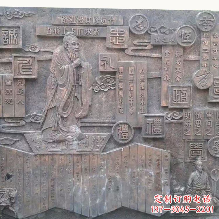 湖北孔子浮雕