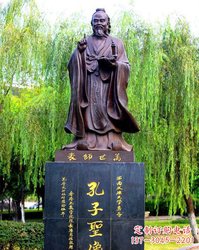 湖北匠心之作，中领雕塑制作的经典孔子雕塑