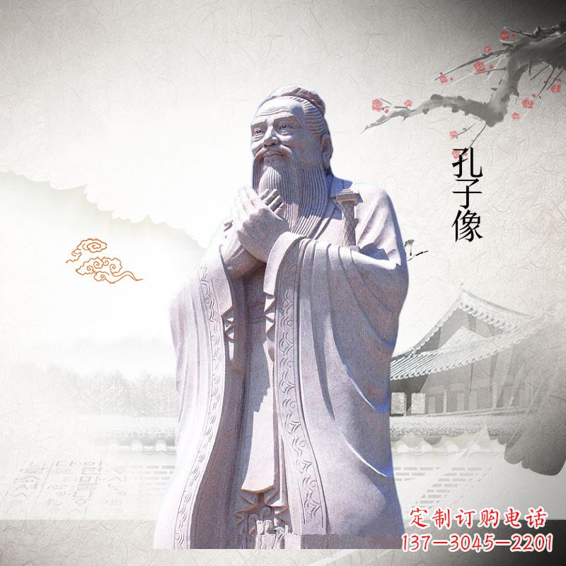 湖北孔子庙的四位雕像
