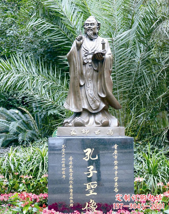 湖北孔子人体雕塑