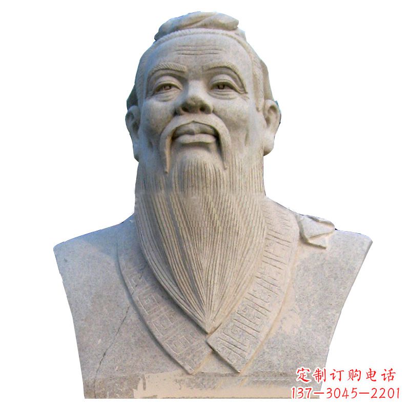 湖北孔子石雕胸像